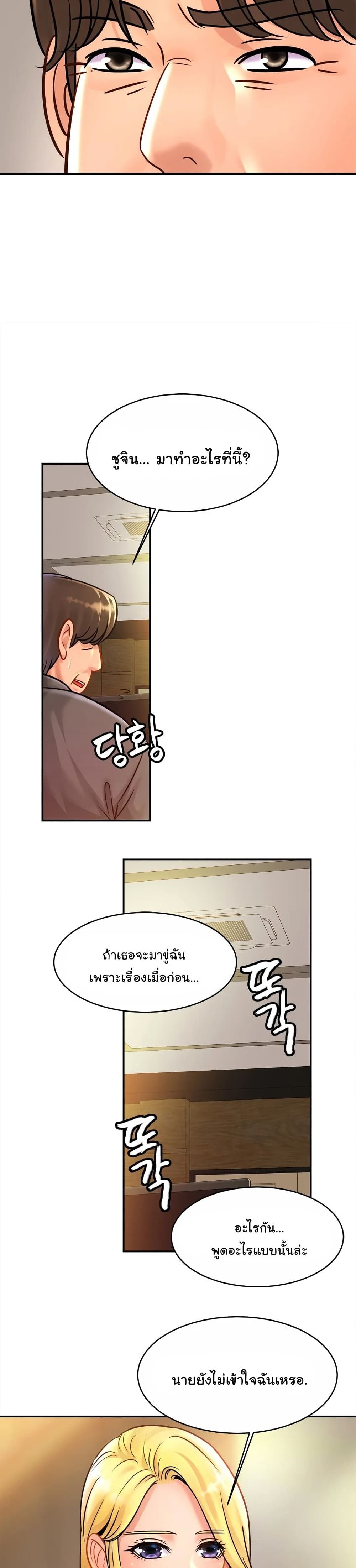 Close Family 26 (25)